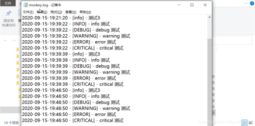超级好用的C++实用库之日志类