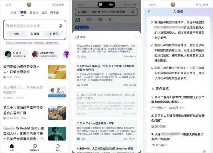 如何看待知乎入局 「AI整合商」 赛道