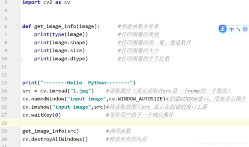 python 解决OpenCV显示中文字符