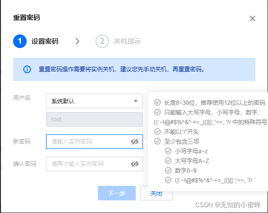 如何连接腾讯云服务器