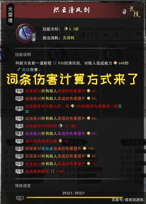 包含功夫世界服务器云下载的词条
