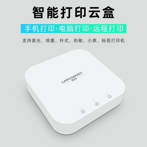 广东云服务器联系方式