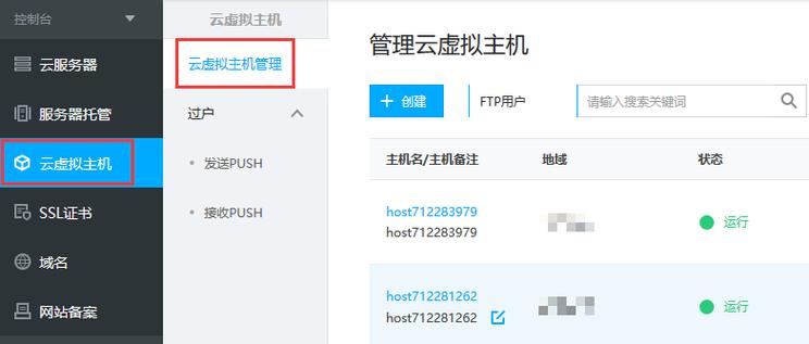 亿速云服务器如何访问