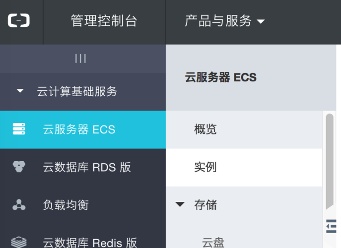 java啊里云服务器