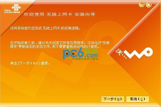 华为云服务器网卡驱动