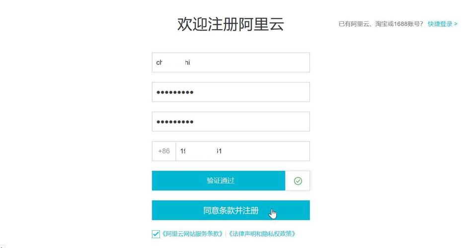 服务器云如何注册