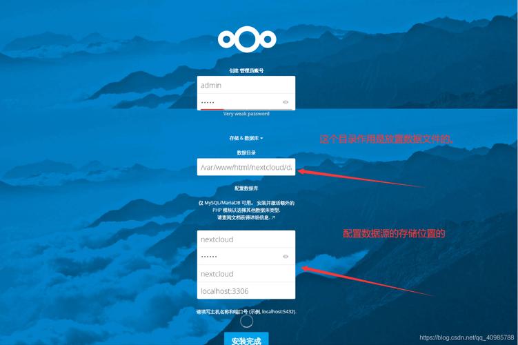 阿里云服务器搭建私人网盘