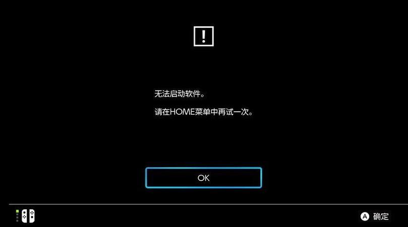 思科云服务器无法启动服务