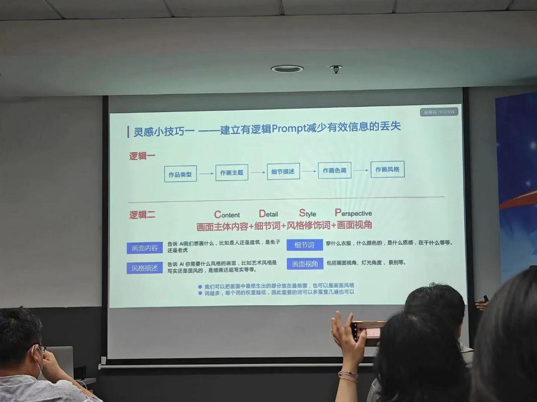 AI大模型系列:编写高质量提示(prompt)的实践技巧