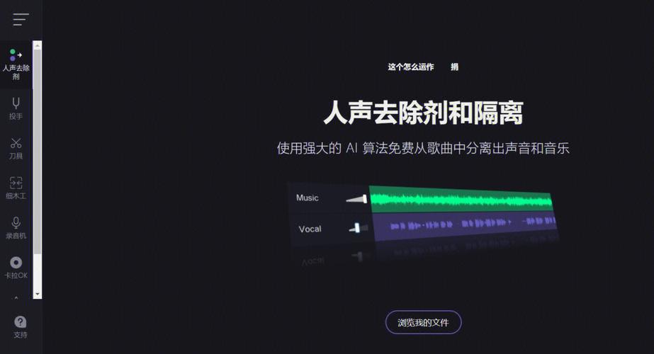 UVR Ultimate vocal remover AI人声分离模型6