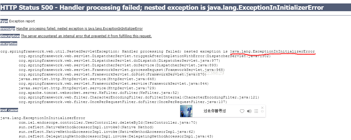 MissingResourceException的解决方案