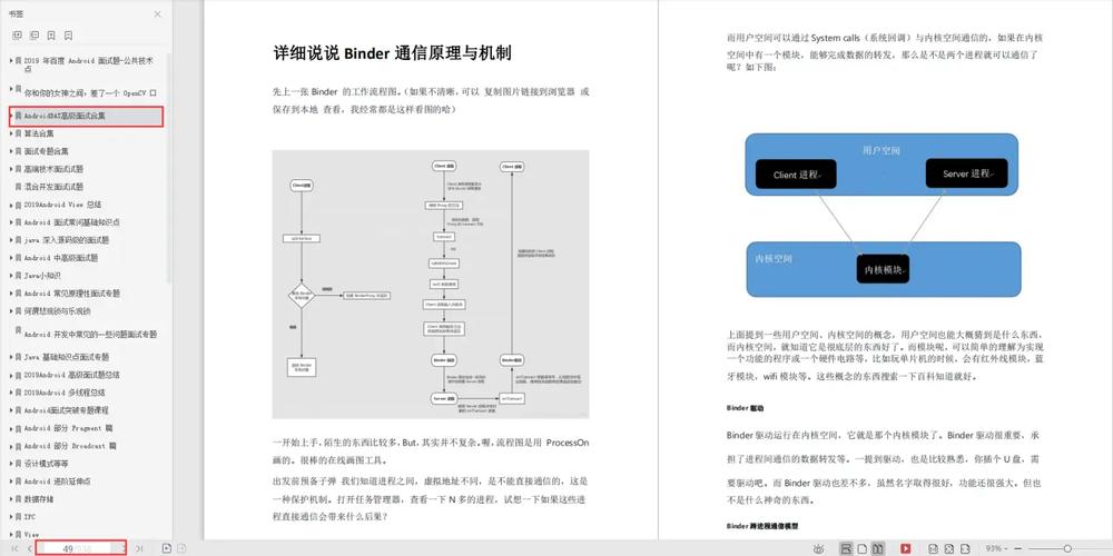 Flutter 中的 ConstrainedBox 小部件:全面指南