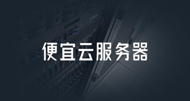 wegema云服务器