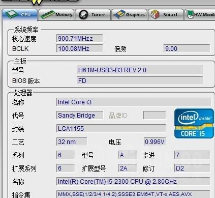 阿里云轻量服务器CPU