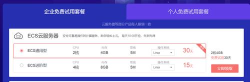 云服务器每日发放时间