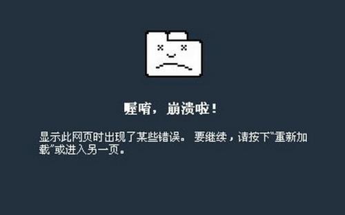 阿里云微软服务器宕机