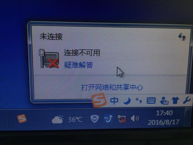 海外云服务器无法使用网络