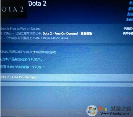 dota2恢复云服务器
