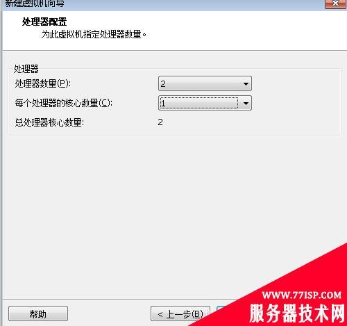 云服务器安装红帽系统