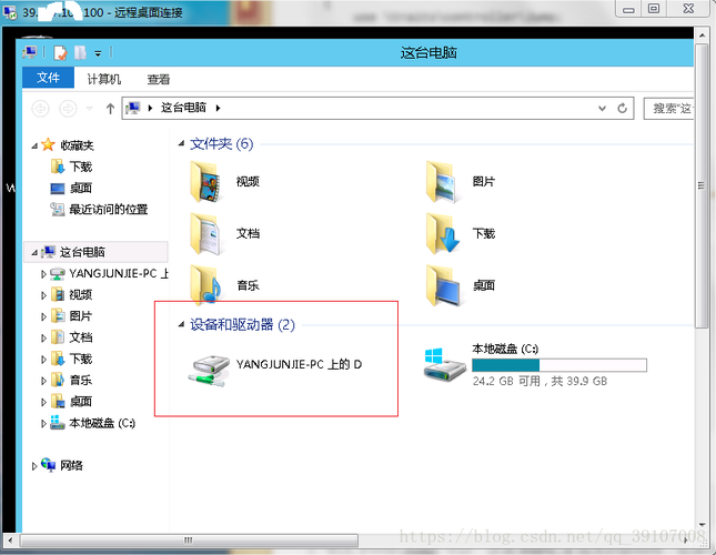 阿里云服务器安装wamp