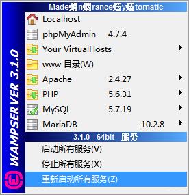 阿里云服务器安装wamp