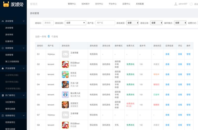 云服务器后台运行游戏