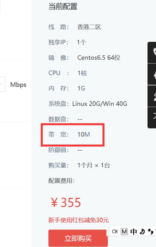 智胜极客云服务器地址查询的简单介绍