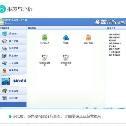金蝶云服务器代码在哪