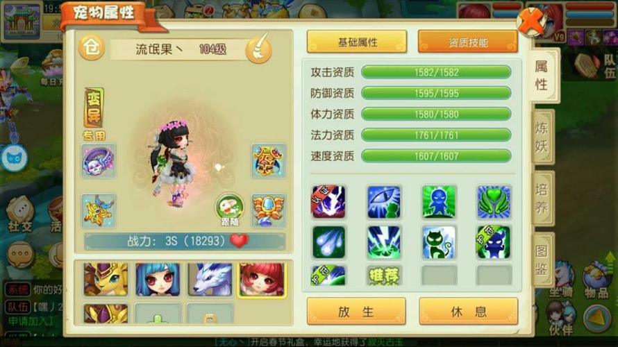 火云洞服务器
