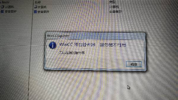 爱快连接云服务器失败