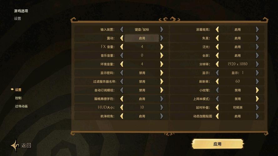 腾讯云饥荒服务器配置
