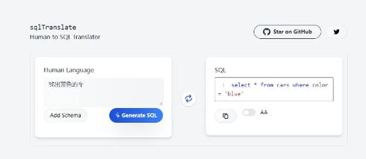 利用AI大模型实现自然语言到SQL的转换及其优化
