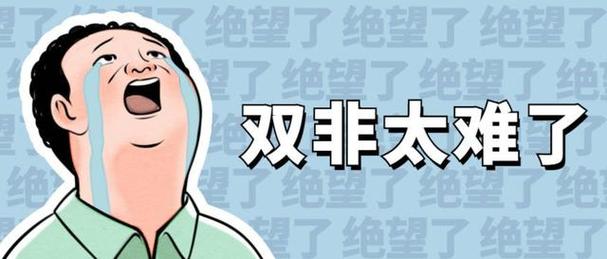 一个普通双非女生的秋招之路