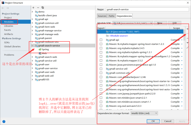 正确解决java.lang.IllegalStateException异常的有效解决方法
