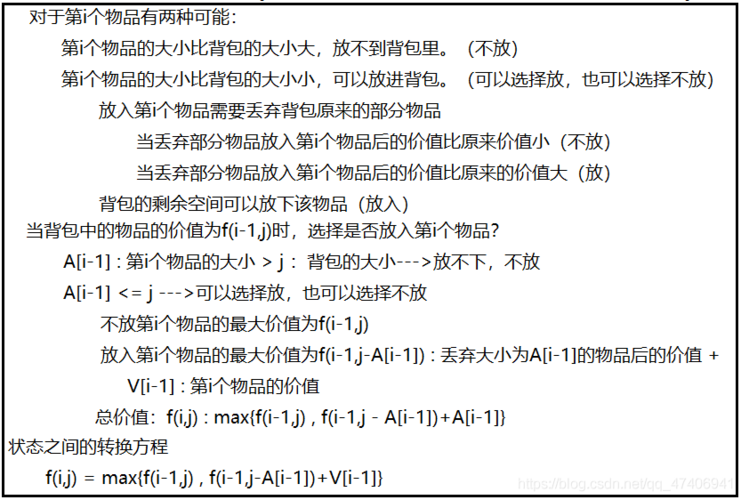 【算法专题】动态规划之回文子串问题