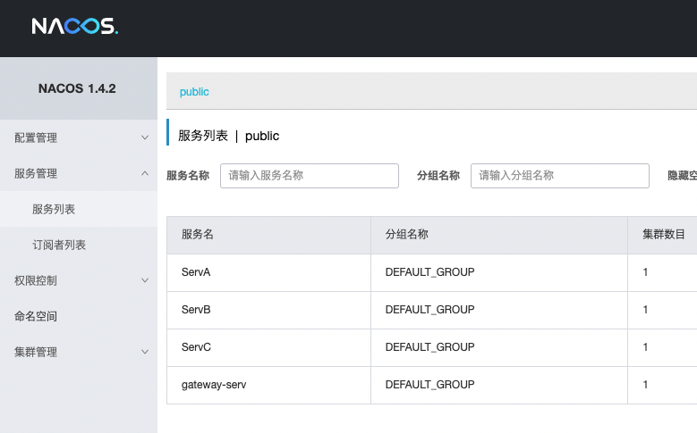 【微服务】springcloud整合dubbo3使用nacos作为注册中心