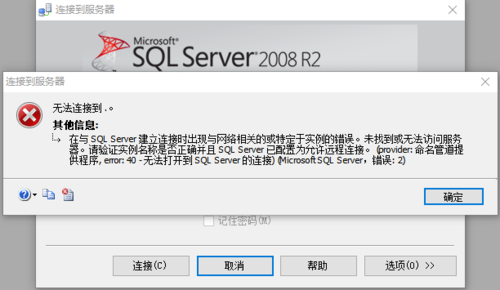 SQL异常（1142）的解决方案