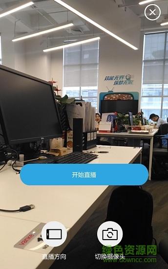 在云服务器上直播