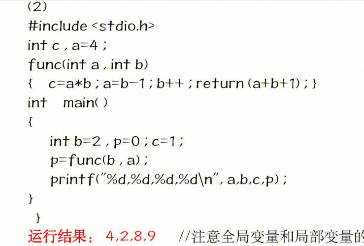 oj刷题-C语言版