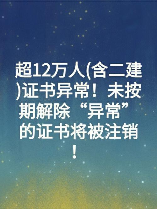 java.security.cert.CertificateException: 证书异常的正确解决办法