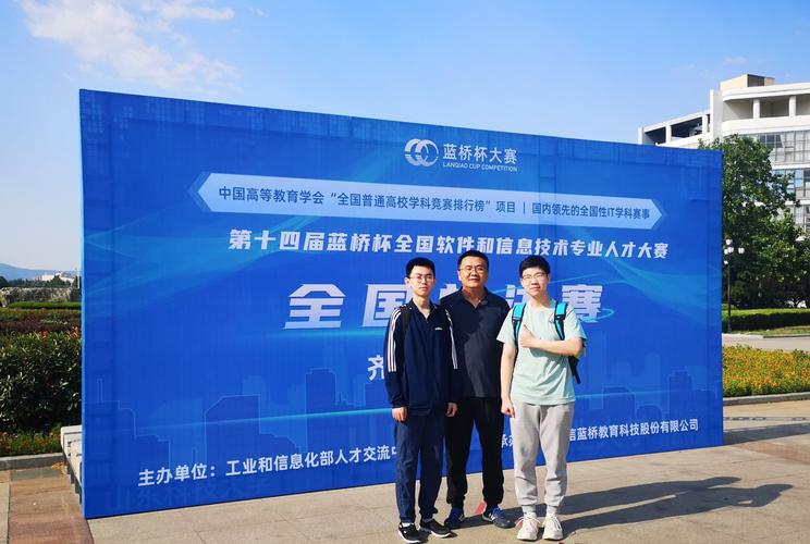 2023第十四届蓝桥杯国赛 C/C++ 大学 B 组