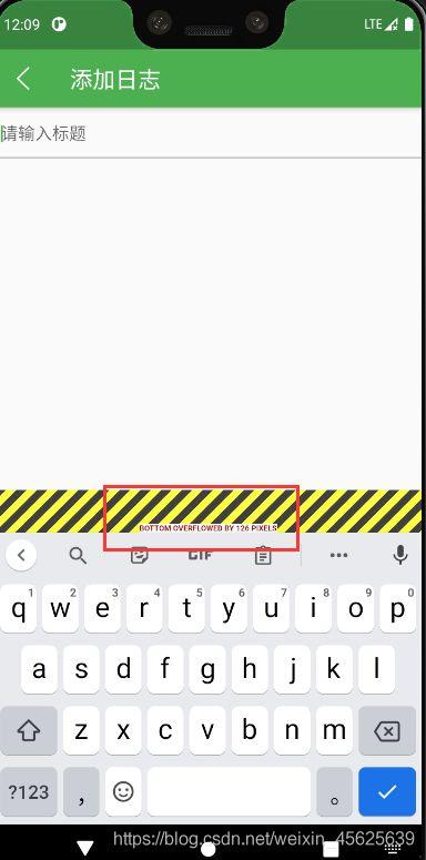 Flutter Text文字下方出现黄色双下划线