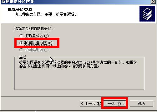 云服务器如何划分硬盘
