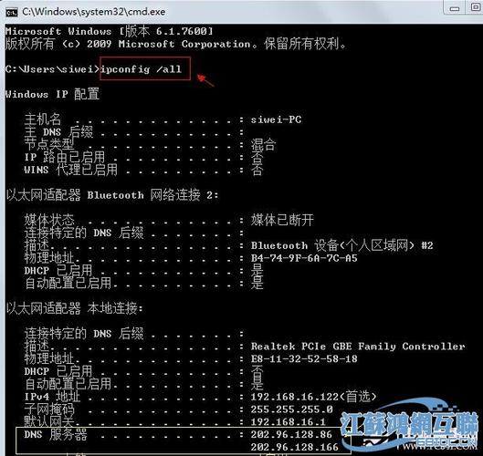 内江云服务器地址查询网站