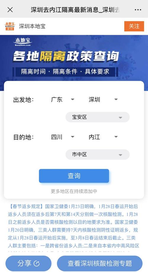内江云服务器地址查询网站