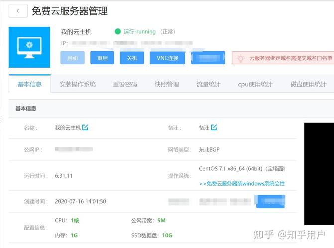 云服务器骗局揭秘视频大全
