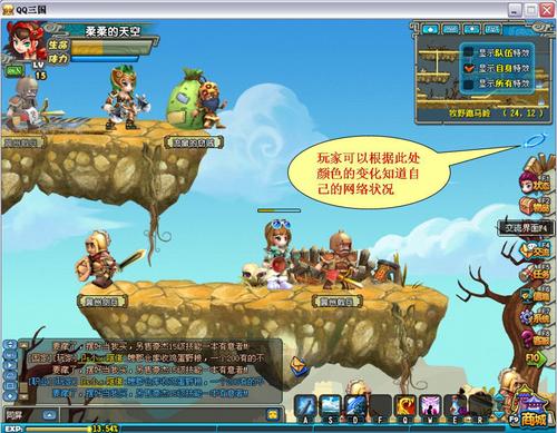 qq三国阿里云服务器