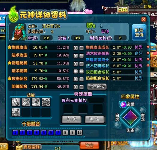qq三国阿里云服务器