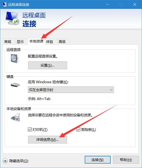 如何远程链接阿里云服务器