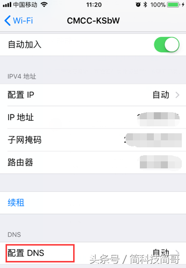 苹果云登陆服务器连接